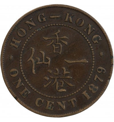 1 Cent Victoria - Hong Kong
