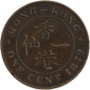 1 Cent Victoria - Hong Kong