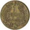 1 Franc - Tunisie