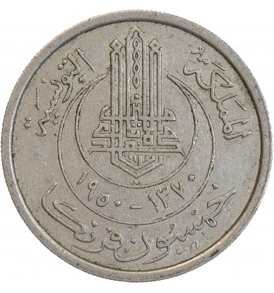 50 Francs - Tunisie