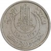 50 Francs - Tunisie