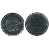 20 Centavos Brésil
