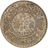 25 Piastres - Syrie Argent