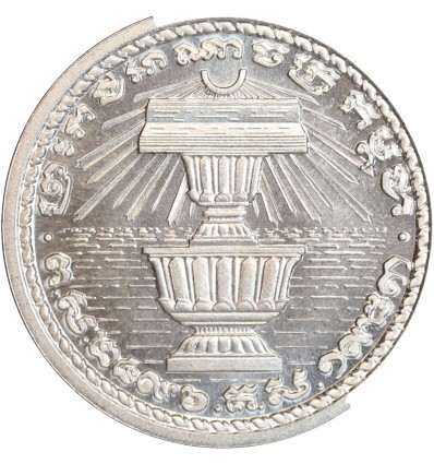 Essai de 20 Centimes - Cambodge