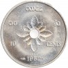 Essai de 10 Cents - Laos