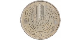 Essai de 5 Francs - Tunisie