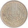 Essai de 5 Francs - Tunisie