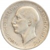 50 Leva Boris III - Bulgarie Argent