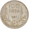 100 Leva Boris III - Bulgarie Argent