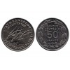 50 Francs Cameroun - Etat du Cameroun
