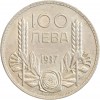 100 Leva Boris III - Bulgarie Argent