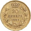 20 Dinars Milan Ier - Serbie