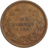 1 Kreuzer Louis I - Allemagne - Bade