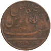 5 Cash - Indes - Est Compagnie Présidence Madras