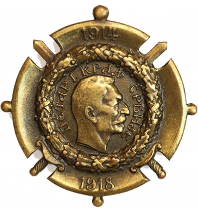 Médaille Commémorative pour la Libération et l'Unité - Royaume de Serbie