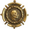 Médaille Commémorative pour la Libération et l'Unité - Royaume de Serbie