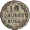 10 Groszy - Pologne Argent - Occupation Russe