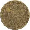 5 Piastres - Syrie