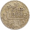 1 Dirham - Maroc