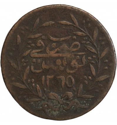 6 Nasri Sultan Abdul Mejid- Tunisie