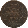 6 Nasri Sultan Abdul Mejid- Tunisie