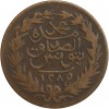 2 Kharub Sultan Abdul Mejid - Tunisie