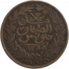 2 Kharoub Sultan Abdul Mejid - Tunisie