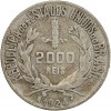 2000 Reis - Brésil Argent