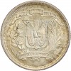 25 Centavos - République Dominicaine Argent