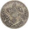 20 Qirsh - Egypte Argent