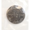 Essai de 1/2 Dinar Habib Bourguiba Tunisie