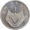 Essai de 1 Franc - Rwanda