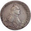 1/2 Rouble ou Poltina Catherine II - Russie Argent
