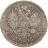 1 Rouble Nicolas II - Russie Empire Argent