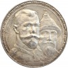 1 Rouble 300ème Anniversaire des Romanov - Russie Empire Argent