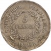 5 Francs Bonaparte 1er Consul