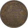 Module de 5 Francs, Monnaie de Visite, pour le prince de Salerne et la duchesse de Berry à la Monnaie de Paris