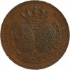 Module de 5 Francs, Monnaie de Visite, pour le roi et la reine des Deux-Siciles à la Monnaie de Paris