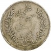 1 Franc Tunisie Argent