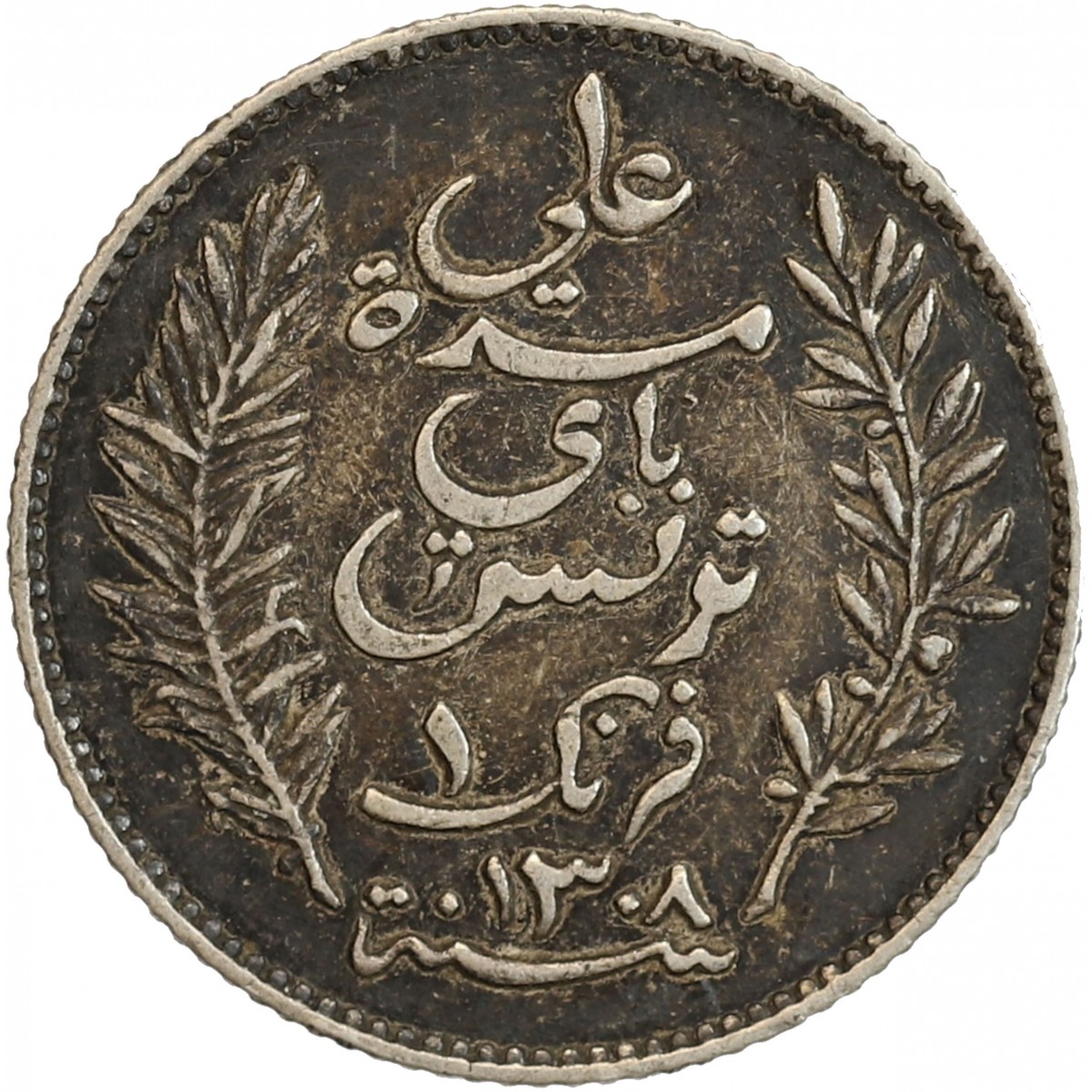Pièce De Monnaie Tunisie Protectorat 1 Franc 1904 En Argent - Collection Numismatique