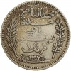 1 Franc Tunisie Argent