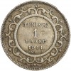 1 Franc Tunisie Argent