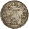 1 Franc Tunisie Argent