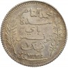 1 Franc Tunisie Argent