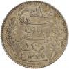 1 Franc Tunisie Argent