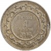 1 Franc Tunisie Argent