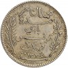 1 Franc Tunisie Argent