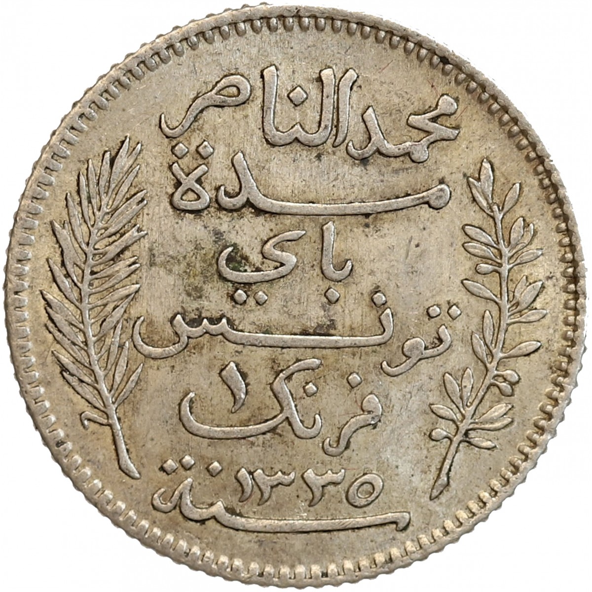 TUNISIE 1 FRANC ARGENT /SILVER 1916 A SPL /FDC 2
