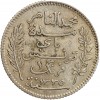 1 Franc Tunisie Argent