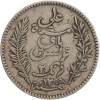 2 Francs - Tunisie Argent